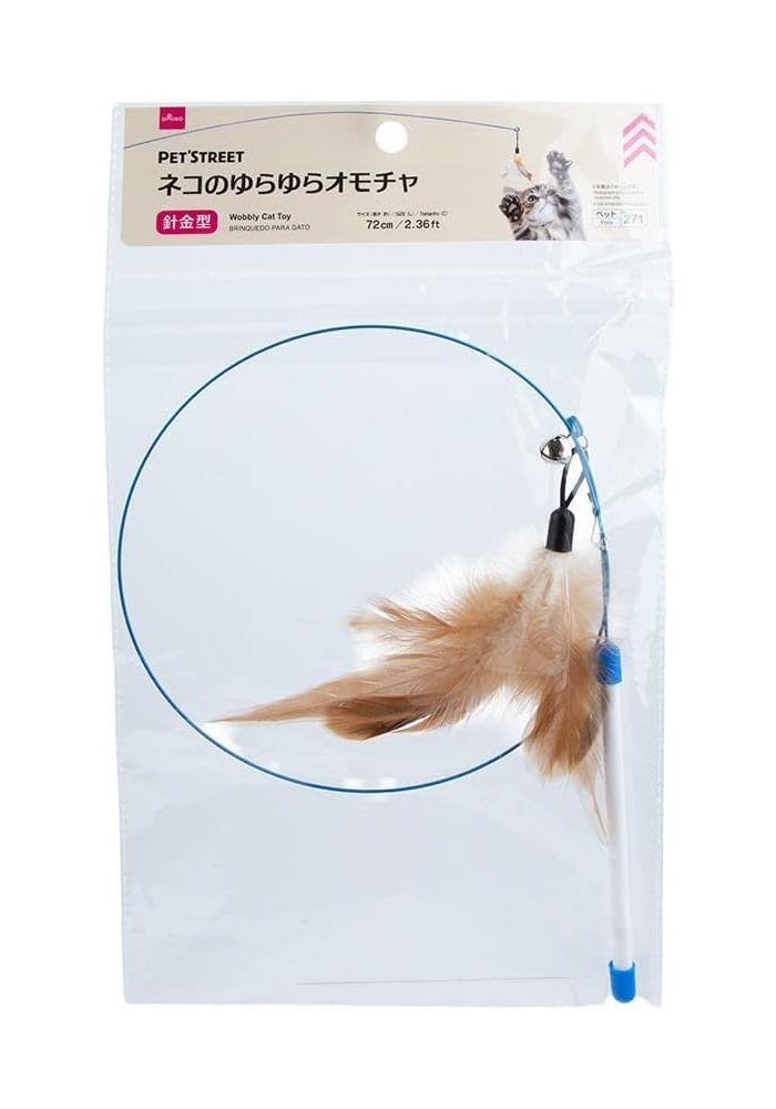 Wobbly Cat Toy with Feather | Blue | Interactive Pet Toy for Cats Play & Exercise - Image 1